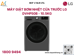 Máy sấy bơm nhiệt LG Inverter DVHP50B - 10.5kg - Màu đen